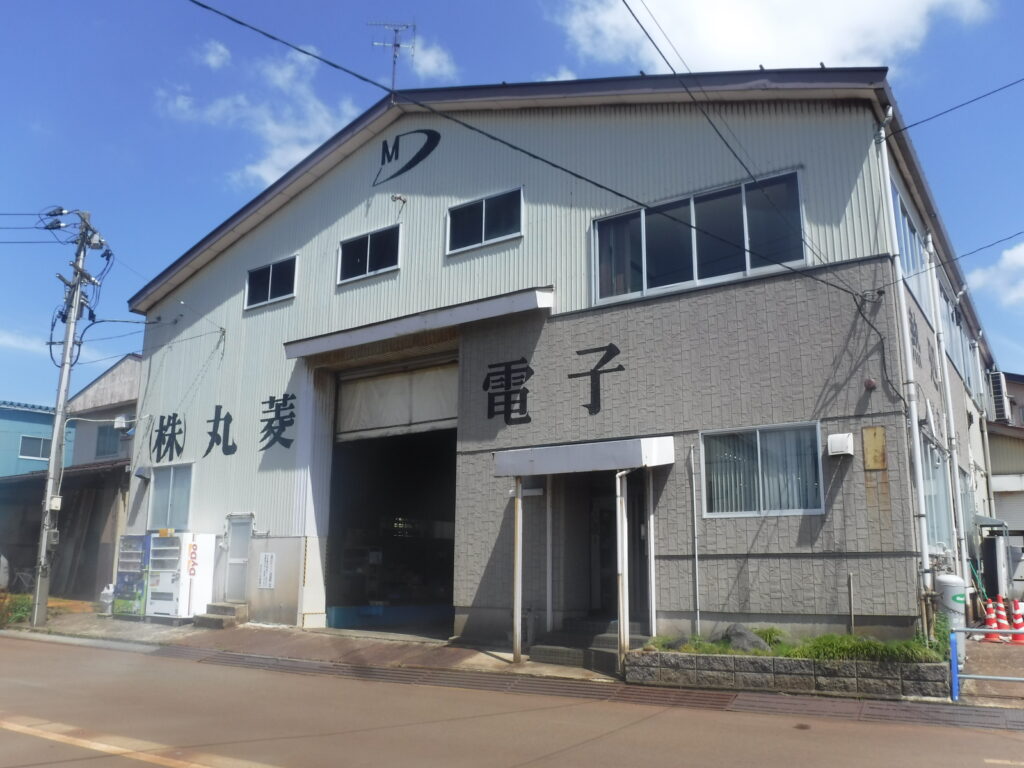 （株）丸菱電子事務所改修工事